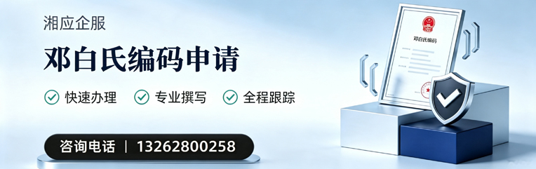 珠海邓白氏编码申请服务